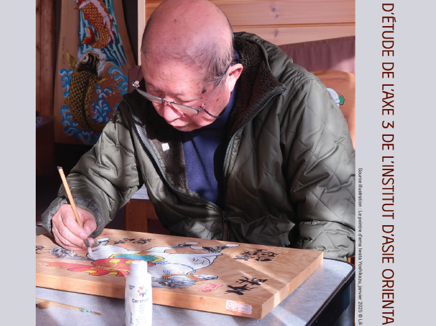 Visuel journée d'étude