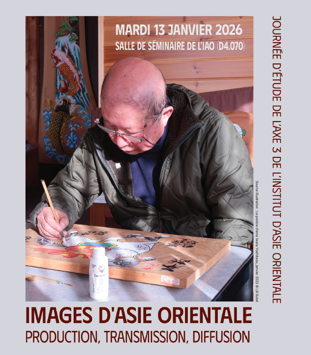 Visuel journée d'étude